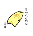 ゆったりしたとらねこ（個別スタンプ：18）
