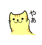 ゆったりしたとらねこ（個別スタンプ：19）