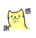 ゆったりしたとらねこ（個別スタンプ：21）
