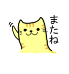 ゆったりしたとらねこ（個別スタンプ：25）