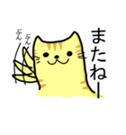 ゆったりしたとらねこ（個別スタンプ：26）