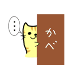ゆったりしたとらねこ（個別スタンプ：28）