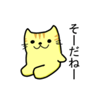 ゆったりしたとらねこ（個別スタンプ：29）