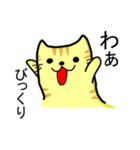 ゆったりしたとらねこ（個別スタンプ：32）