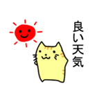 ゆったりしたとらねこ（個別スタンプ：33）