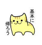 ゆったりしたとらねこ（個別スタンプ：34）