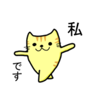 ゆったりしたとらねこ（個別スタンプ：35）