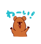 クアッカワラビーのポジティブスタンプ（個別スタンプ：4）