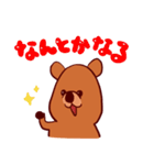 クアッカワラビーのポジティブスタンプ（個別スタンプ：13）
