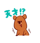 クアッカワラビーのポジティブスタンプ（個別スタンプ：31）