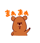 クアッカワラビーのポジティブスタンプ（個別スタンプ：33）