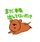 クアッカワラビーのポジティブスタンプ（個別スタンプ：37）