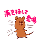 クアッカワラビーのポジティブスタンプ（個別スタンプ：39）
