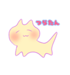 けだるいねご（個別スタンプ：1）