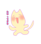 けだるいねご（個別スタンプ：4）