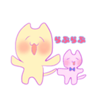 けだるいねご（個別スタンプ：8）