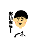 ぼくたち赤提灯（個別スタンプ：2）