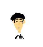 ぼくたち赤提灯（個別スタンプ：3）