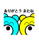 大仲良しくまさん 日常2（個別スタンプ：10）