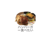 パンケーキ食べたい（個別スタンプ：5）