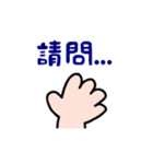 ジェスチャー漫画★かわいい、簡単、癒やし（個別スタンプ：1）