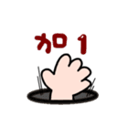 ジェスチャー漫画★かわいい、簡単、癒やし（個別スタンプ：2）