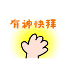 ジェスチャー漫画★かわいい、簡単、癒やし（個別スタンプ：4）