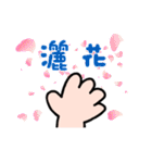 ジェスチャー漫画★かわいい、簡単、癒やし（個別スタンプ：5）