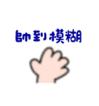 ジェスチャー漫画★かわいい、簡単、癒やし（個別スタンプ：6）