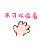 ジェスチャー漫画★かわいい、簡単、癒やし（個別スタンプ：9）