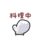 ジェスチャー漫画★かわいい、簡単、癒やし（個別スタンプ：11）