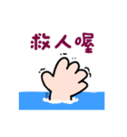 ジェスチャー漫画★かわいい、簡単、癒やし（個別スタンプ：14）