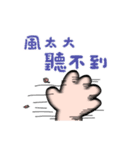 ジェスチャー漫画★かわいい、簡単、癒やし（個別スタンプ：16）