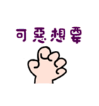 ジェスチャー漫画★かわいい、簡単、癒やし（個別スタンプ：18）