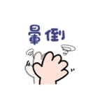 ジェスチャー漫画★かわいい、簡単、癒やし（個別スタンプ：19）