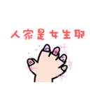 ジェスチャー漫画★かわいい、簡単、癒やし（個別スタンプ：20）