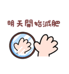 ジェスチャー漫画★かわいい、簡単、癒やし（個別スタンプ：22）