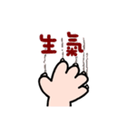 ジェスチャー漫画★かわいい、簡単、癒やし（個別スタンプ：26）