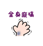 ジェスチャー漫画★かわいい、簡単、癒やし（個別スタンプ：30）
