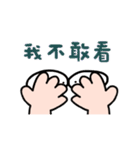 ジェスチャー漫画★かわいい、簡単、癒やし（個別スタンプ：33）