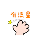 ジェスチャー漫画★かわいい、簡単、癒やし（個別スタンプ：35）