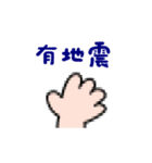 ジェスチャー漫画★かわいい、簡単、癒やし（個別スタンプ：36）