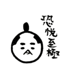 侍と姫（個別スタンプ：4）