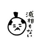 侍と姫（個別スタンプ：7）