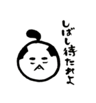 侍と姫（個別スタンプ：8）