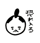 侍と姫（個別スタンプ：9）