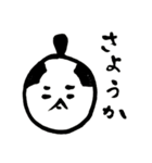 侍と姫（個別スタンプ：11）
