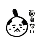 侍と姫（個別スタンプ：13）