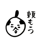 侍と姫（個別スタンプ：16）