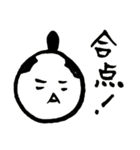 侍と姫（個別スタンプ：17）